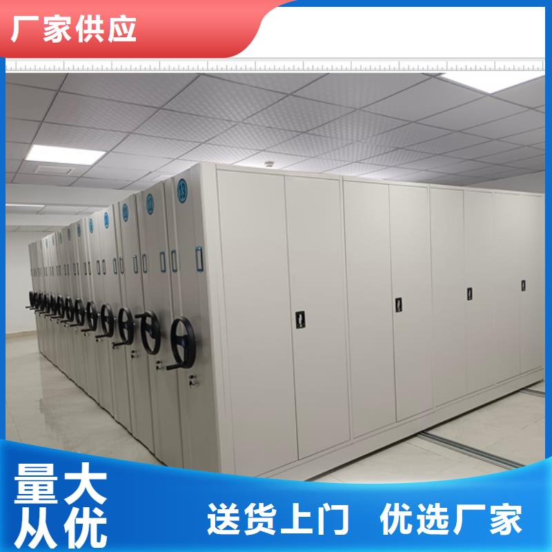 供求網【鑫康】密集圖書柜