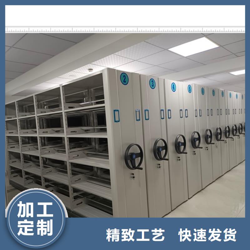 廠家銷售【鑫康】檔案室移動密集架