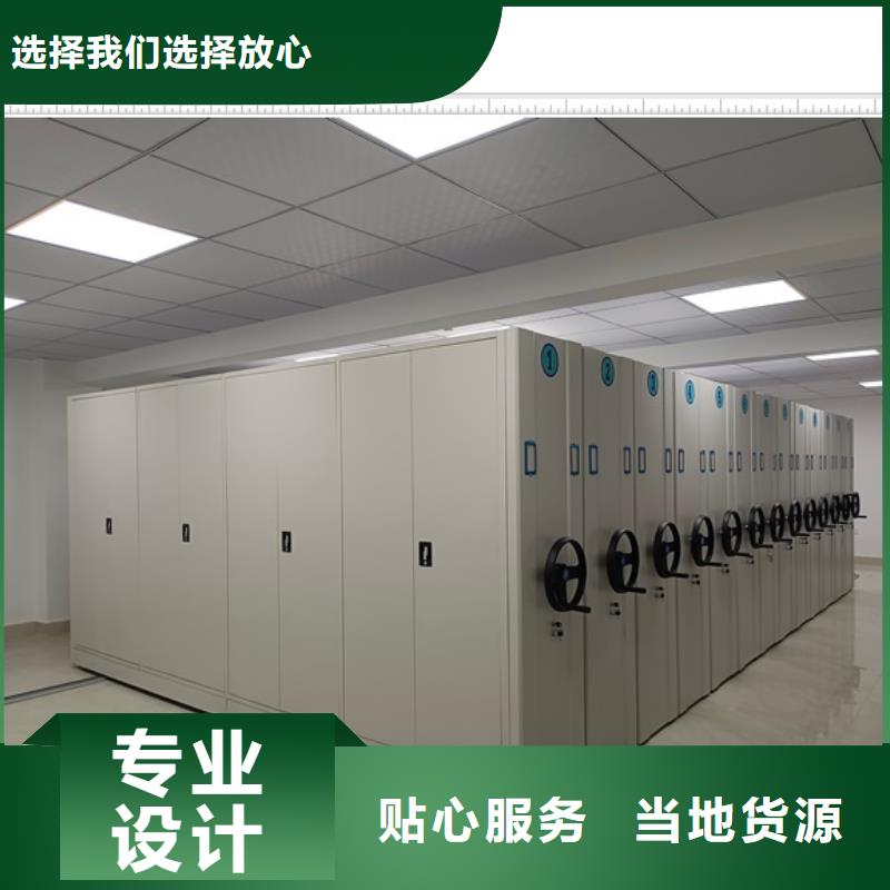 五星服務【鑫康】智能電動密集柜