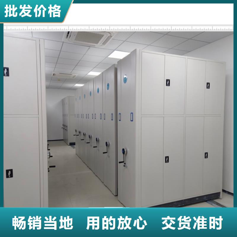 訂貨電話【鑫康】檔案資料密集柜