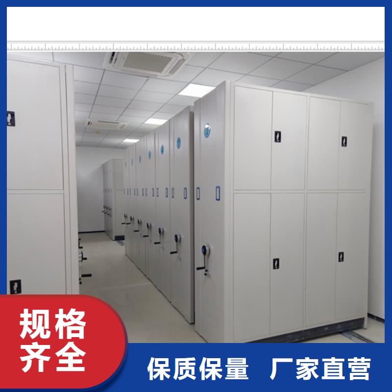 网上专卖【鑫康】金属密集架