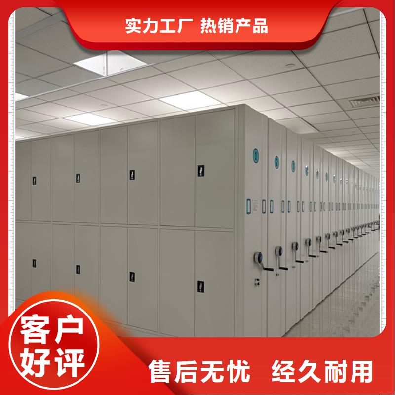 代理分銷【鑫康】半封閉式移動(dòng)密集架