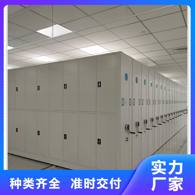 操作步驟【鑫康】陵水縣檔案數字化密集柜