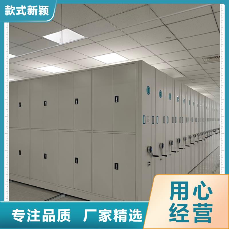 廠家銷售【鑫康】貨物密集柜