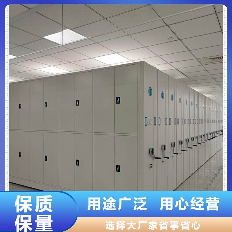 怎么聯系【鑫康】定安縣檔案數字化密集柜