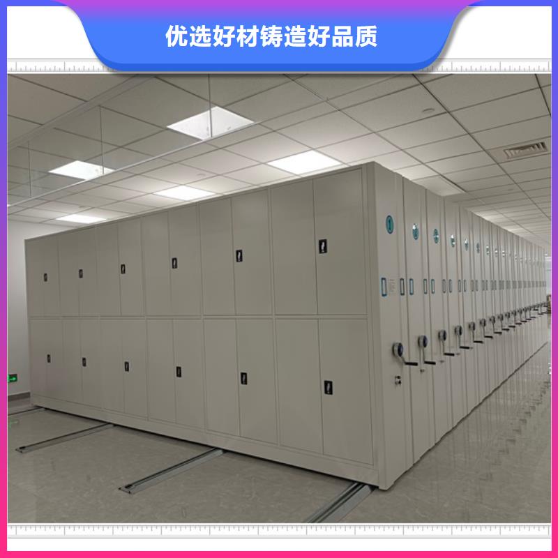 哪里好【鑫康】掛表密集柜