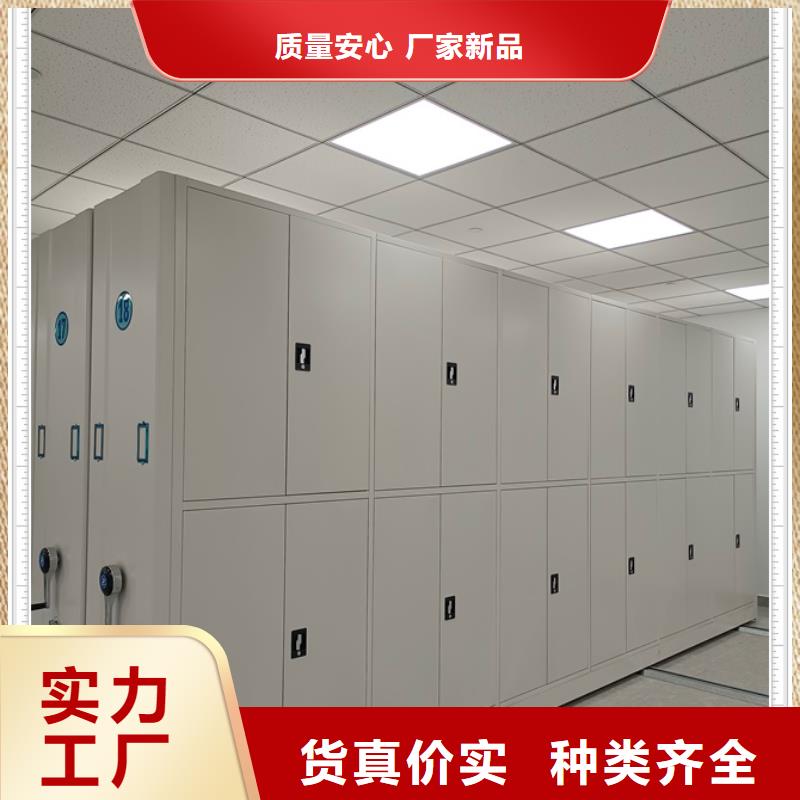 施工案例【鑫康】移動(dòng)智能檔案柜