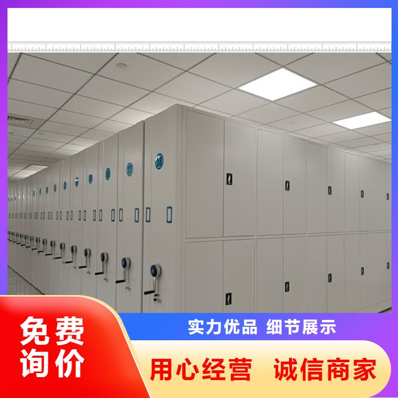 生產(chǎn)工藝【鑫康】自動檔案柜