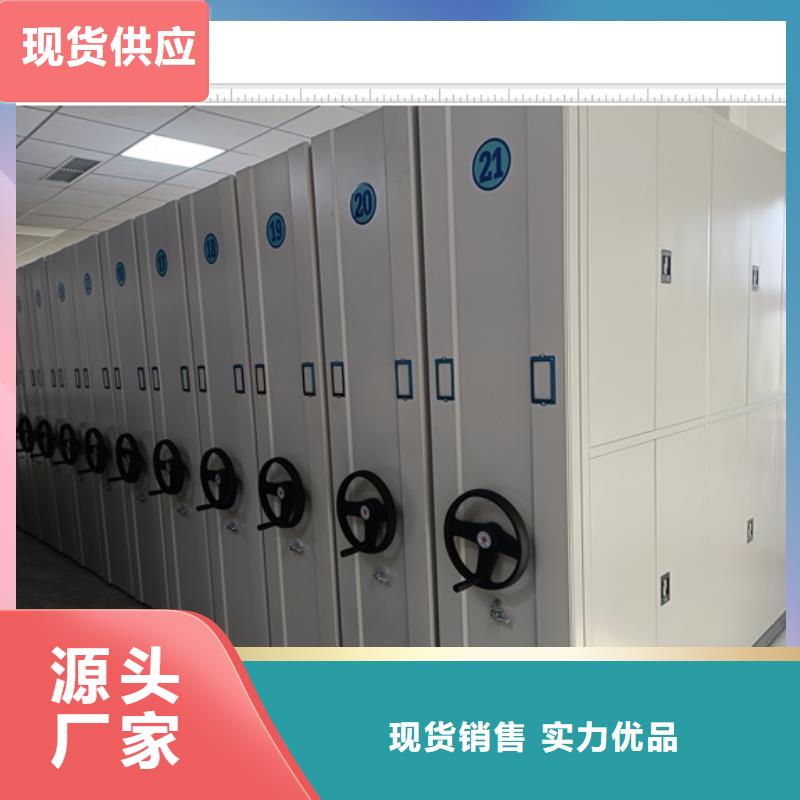 廠家供貨【鑫康】檔案資料室密集柜