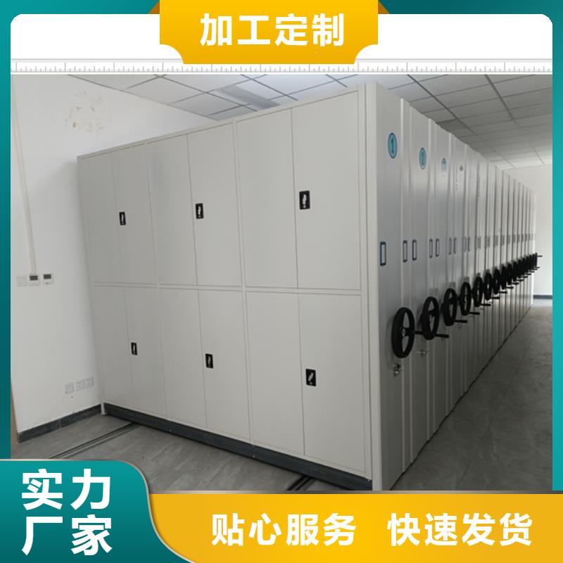 相關信息【鑫康】智能式表庫密集柜