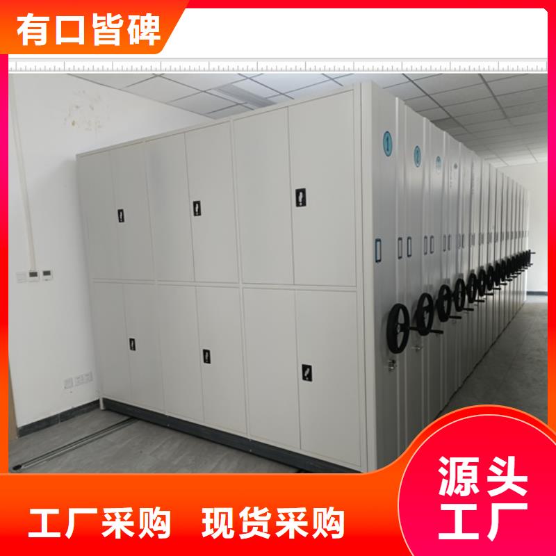 廠家供貨【鑫康】檔案資料室密集柜
