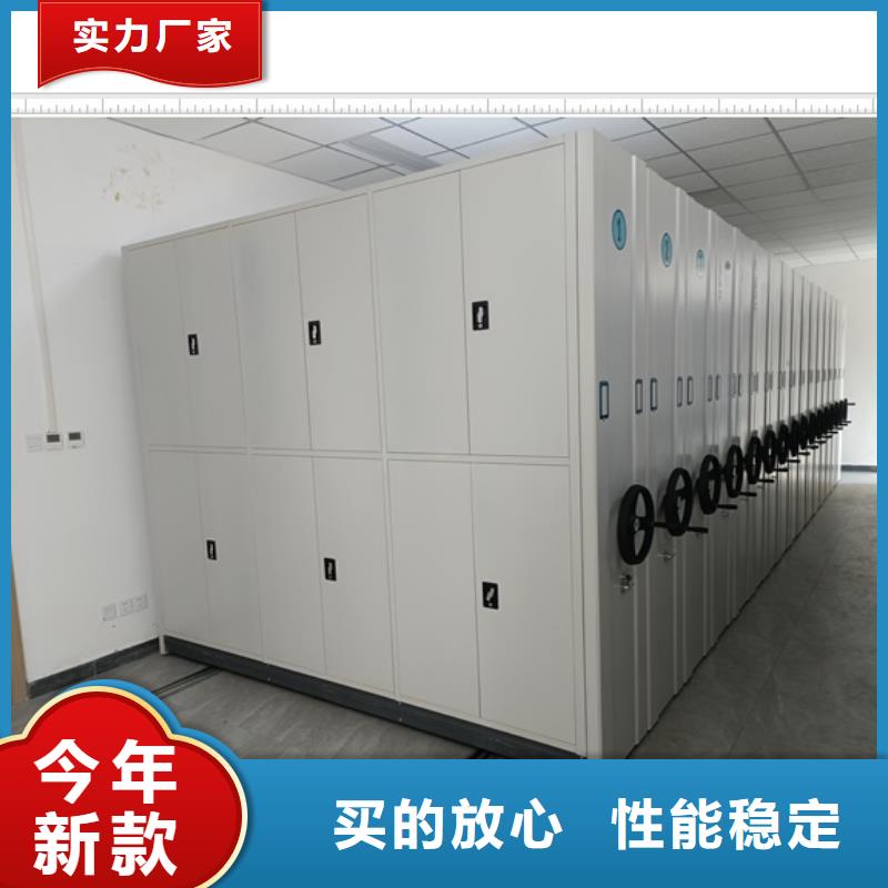 五星服務【鑫康】智能電動密集柜