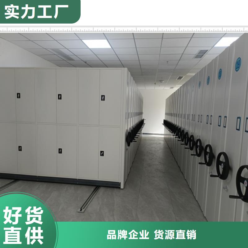 相關(guān)信息【鑫康】手搖密集移動(dòng)柜