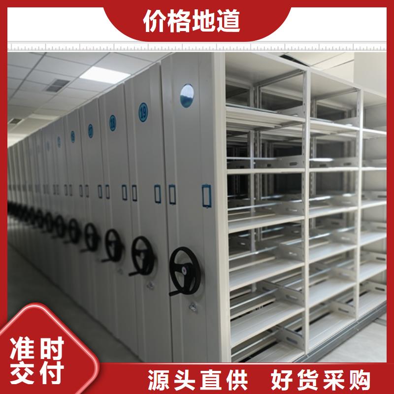 分銷商【鑫康】檔案架密集