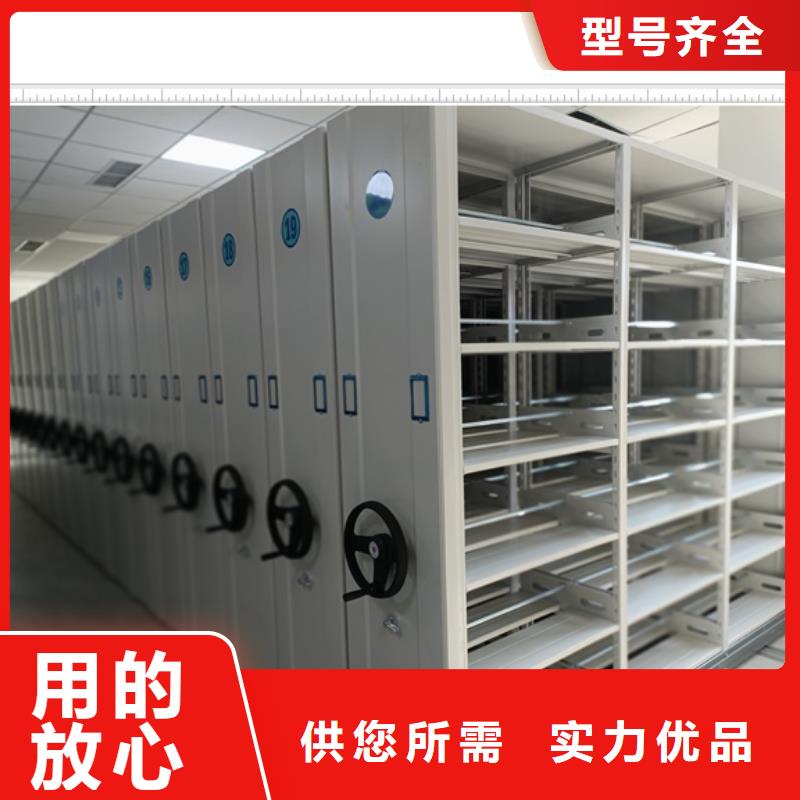 訂貨電話【鑫康】檔案資料密集柜