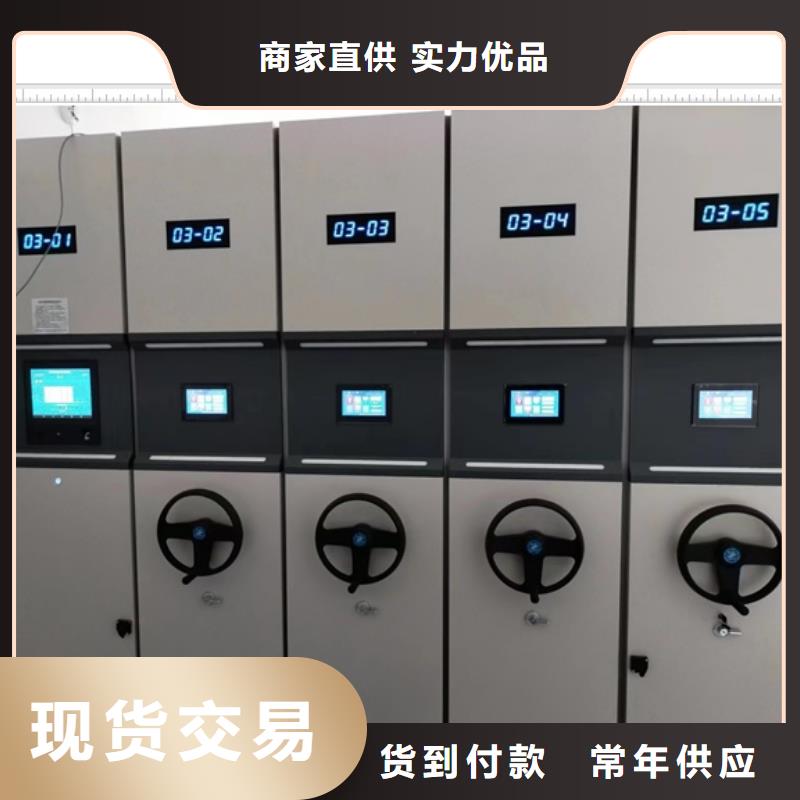行業(yè)分析【鑫康】移動(dòng)式密集檔案櫥