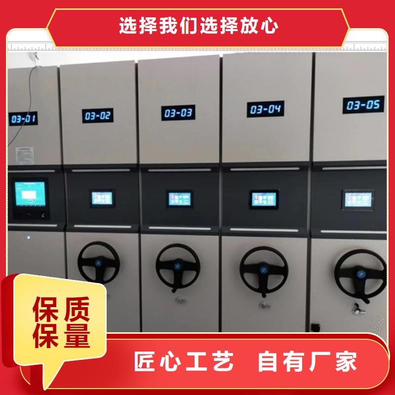 行業(yè)信息【鑫康】檔案管理密集架