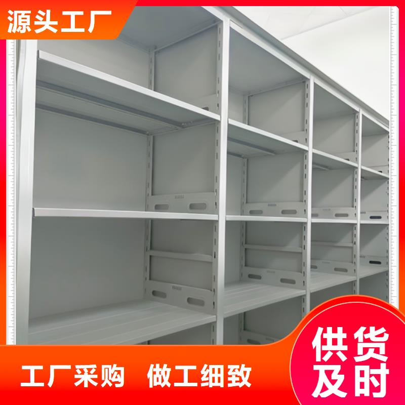 送貨上門【鑫康】密集型檔案移動柜