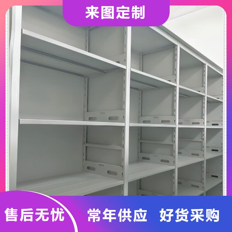 報價多少錢【鑫康】密集圖書柜