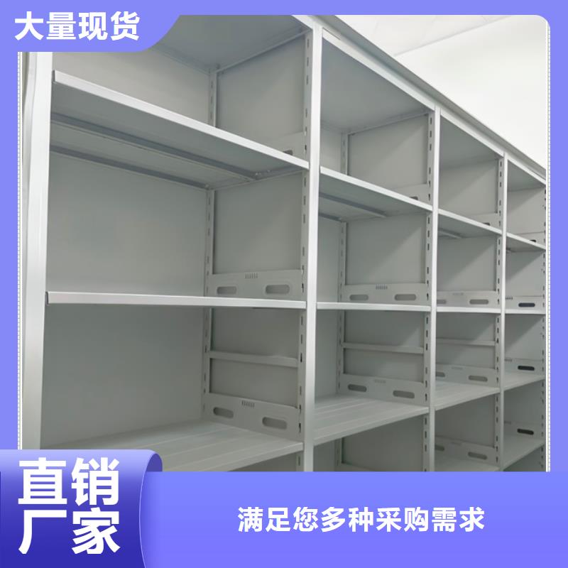 規(guī)格型號(hào)【鑫康】檔案保管移動(dòng)密集柜