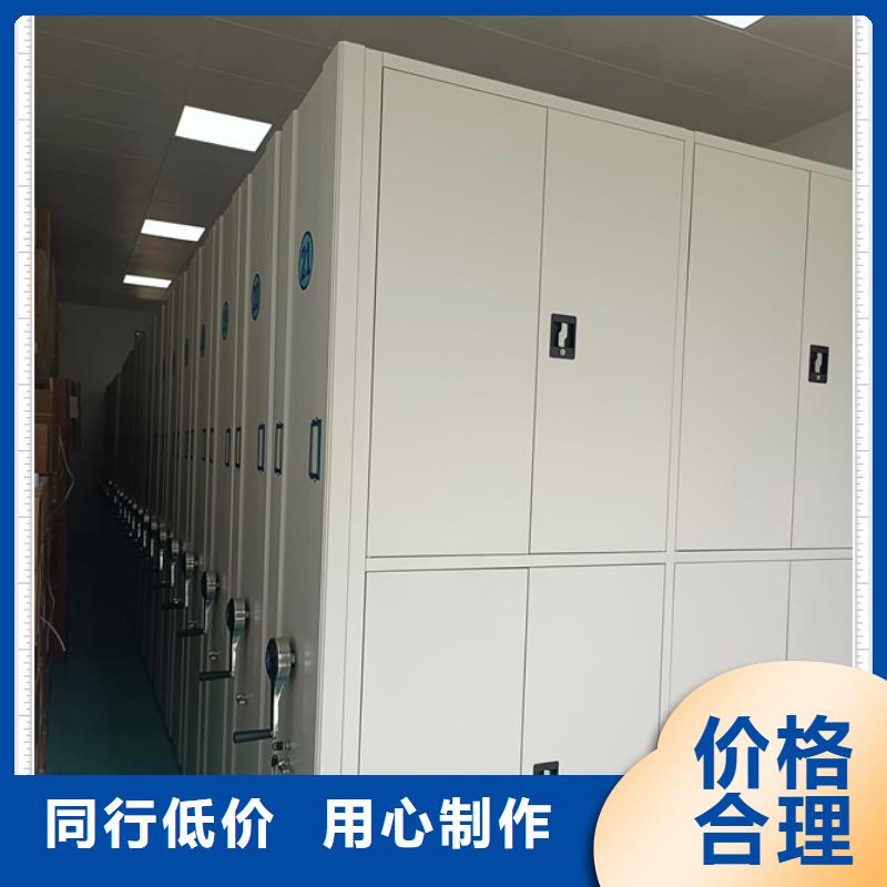 加盟商【鑫康】密集圖書柜