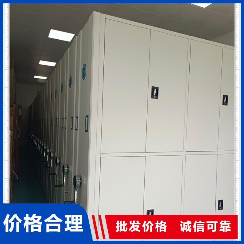 代理分銷【鑫康】半封閉式移動(dòng)密集架