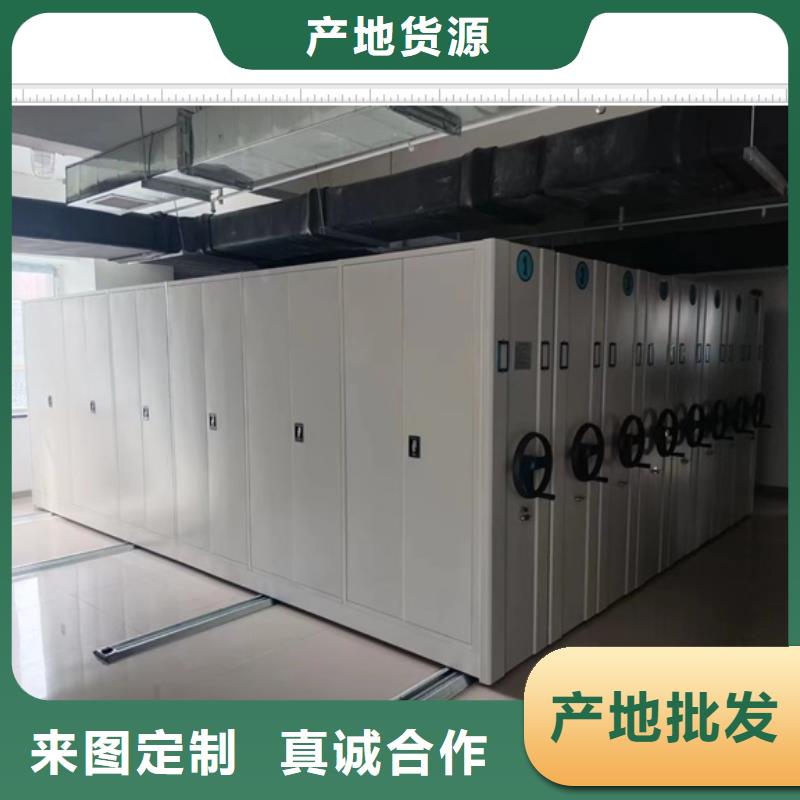 常見故障【鑫康】密集架檔案柜