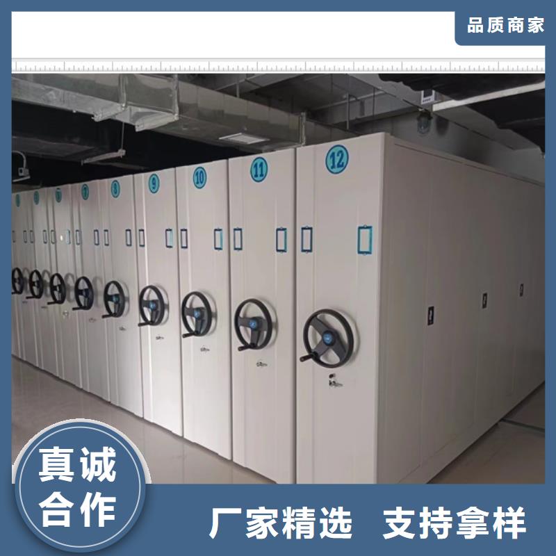 行情預測【鑫康】檔案數字化密集柜