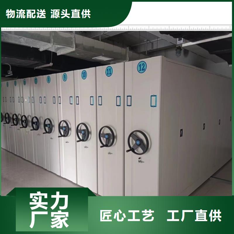 公司歡迎您【鑫康】方向盤式密集柜