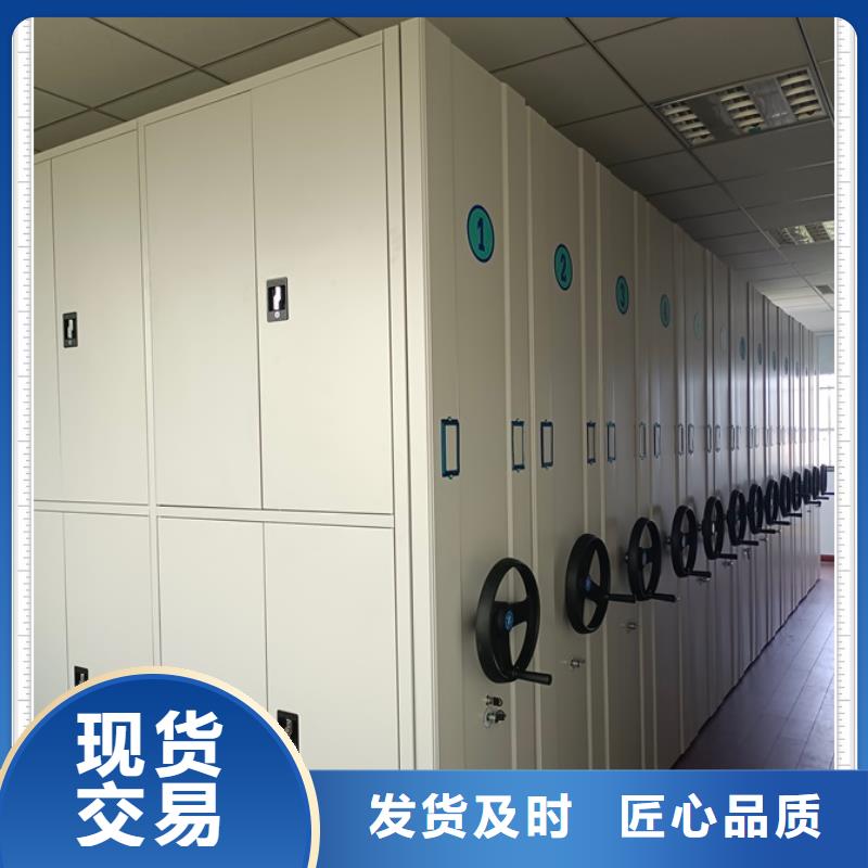維修保養(yǎng)【鑫康】辦公室密集柜