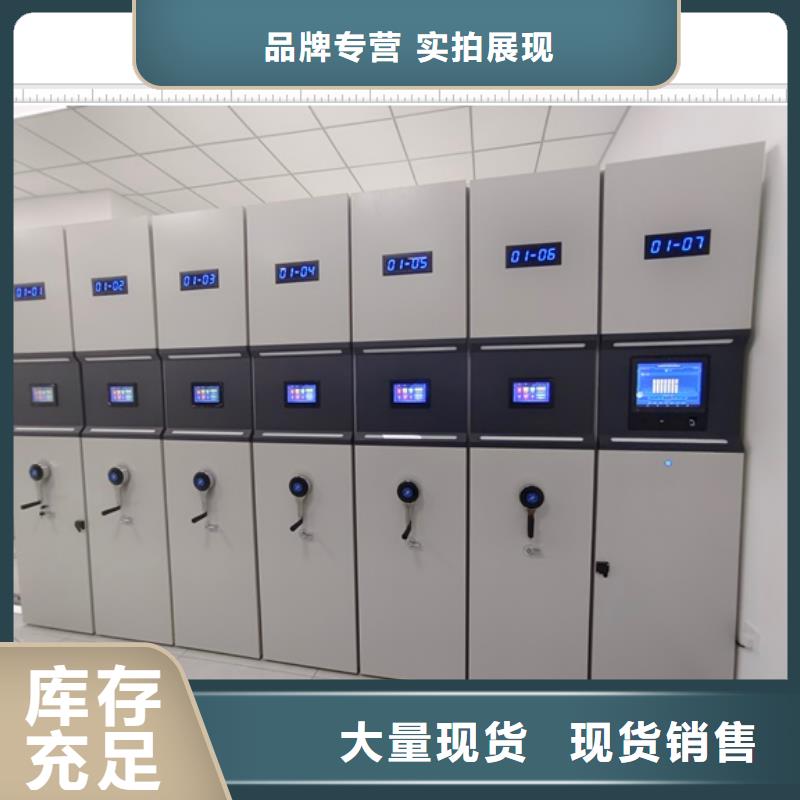 現貨供應訂購電話【鑫康】保密柜