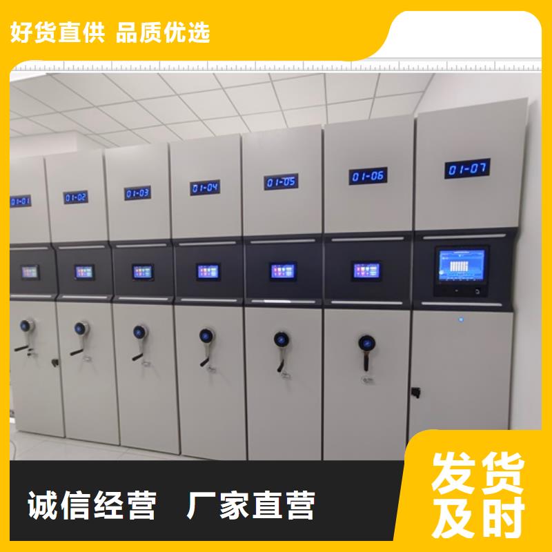 供應信息【鑫康】鋼制手搖密集架
