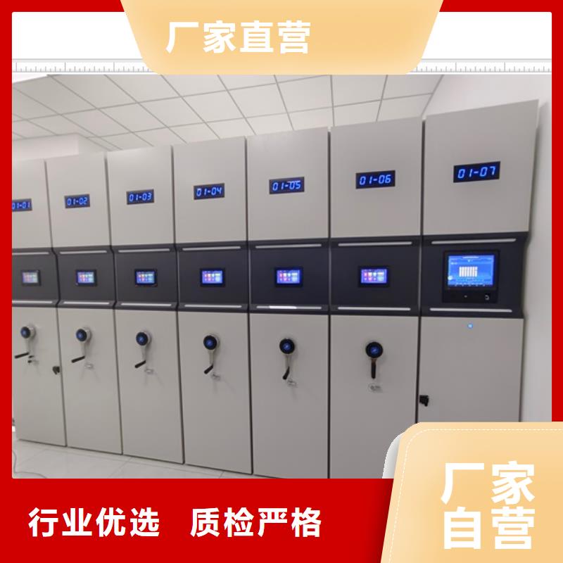 廠家供應【鑫康】自動檔案柜