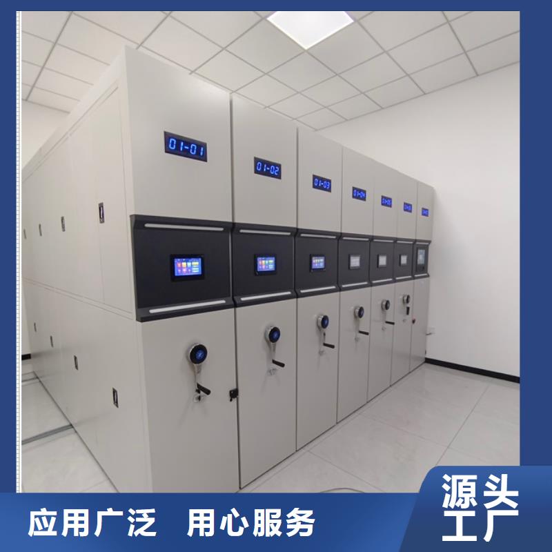 廠家供應【鑫康】檔案館手電動密集架