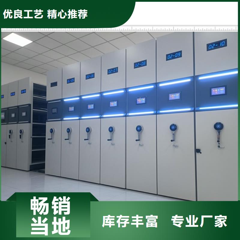 型號齊全【鑫康】手搖密集移動柜