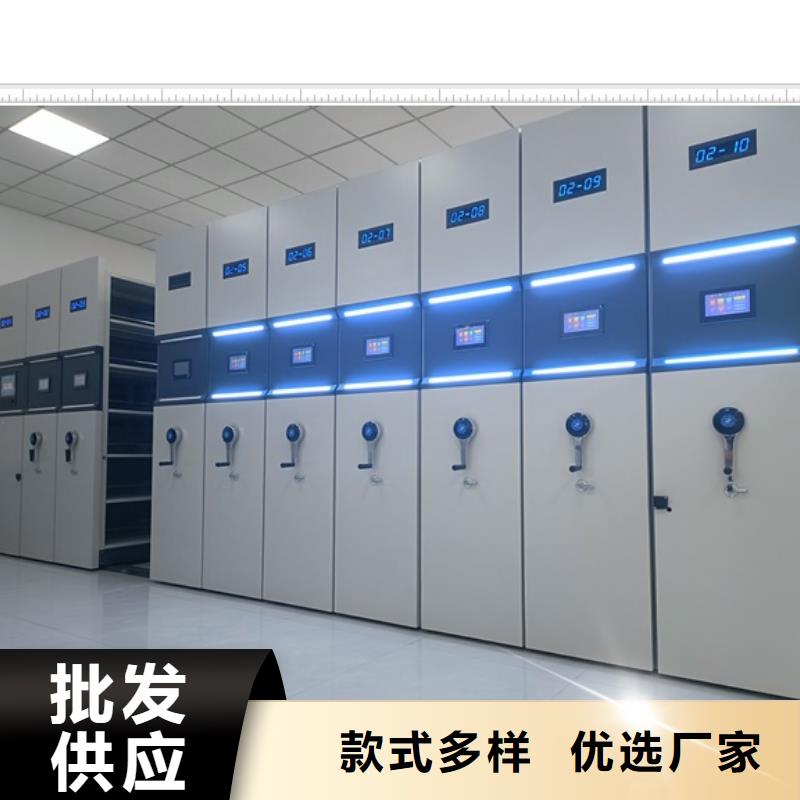 现货供应订购电话【鑫康】摇把式密集柜