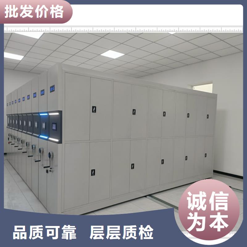 操作步驟【鑫康】襄陽自動檔案柜