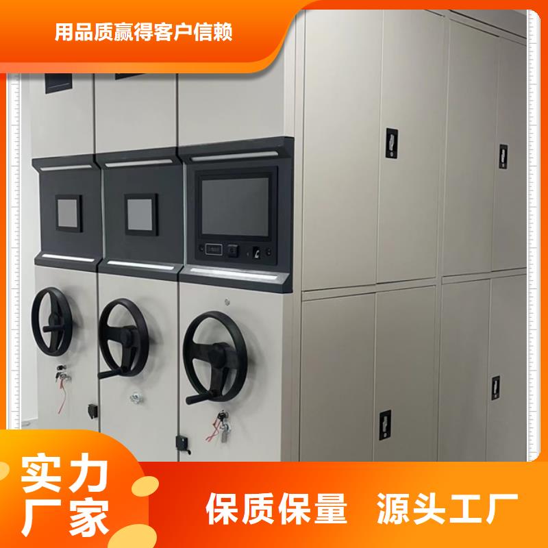 總經銷【鑫康】檔案室電動密集架