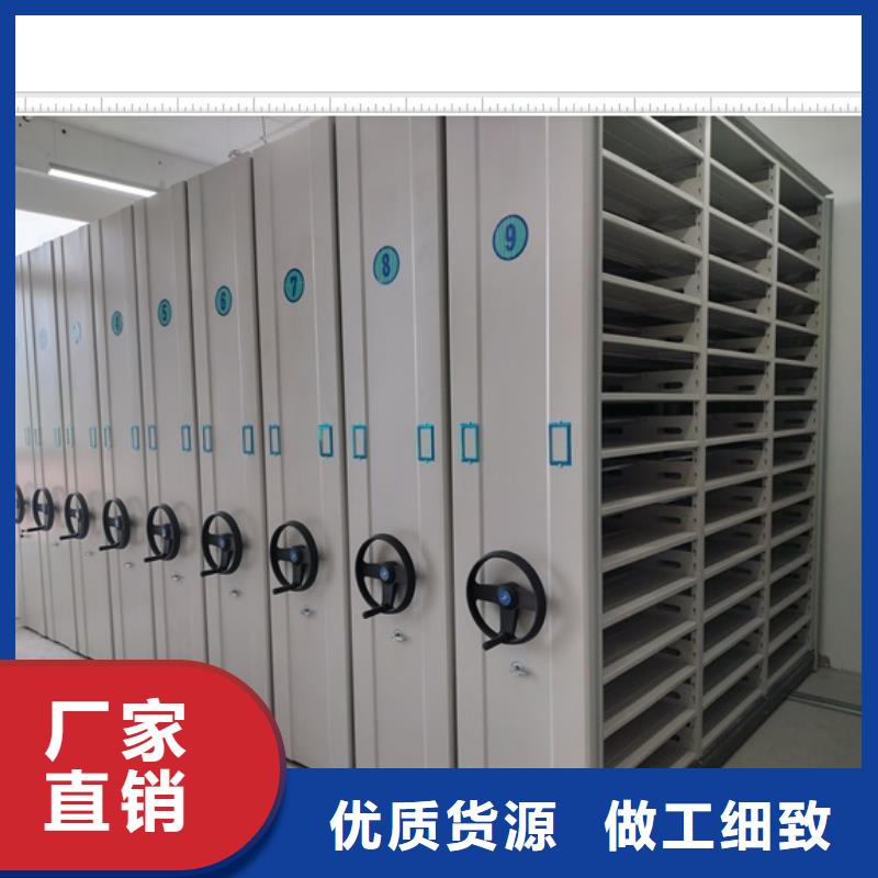 哪家好的【鑫康】檔案庫密集架