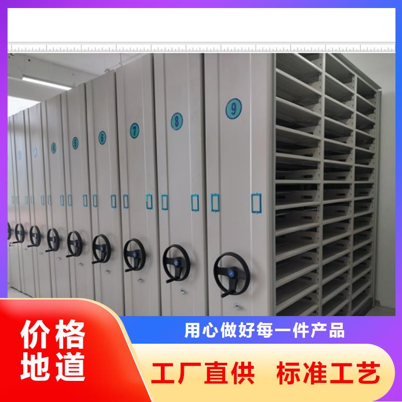 定制多少錢【鑫康】閉合式檔案密集柜
