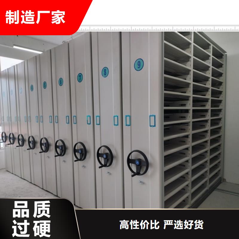 總經銷【鑫康】檔案室電動密集架