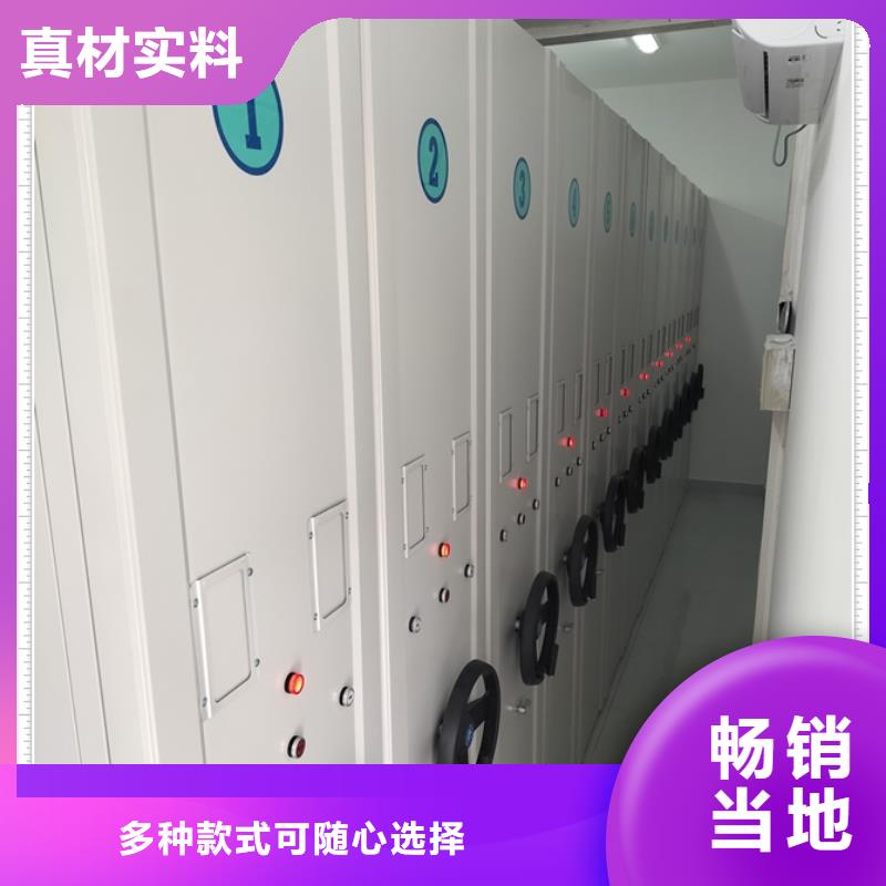 生產供應【鑫康】檔案室資料密集架