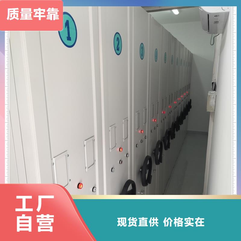 常見故障【鑫康】密集架檔案柜