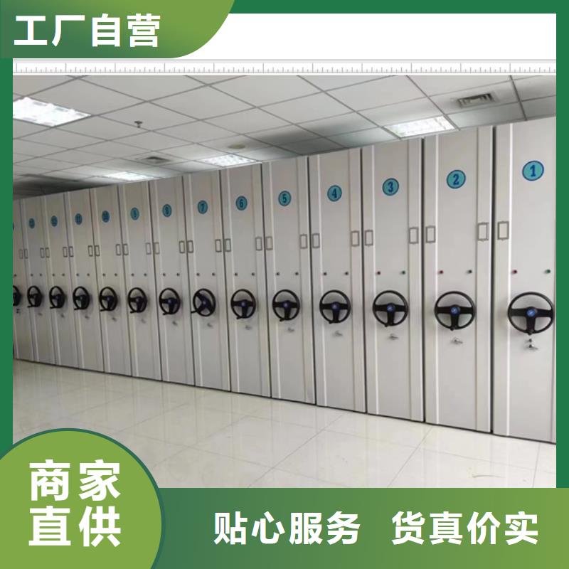 廠家銷售【鑫康】貨物密集柜