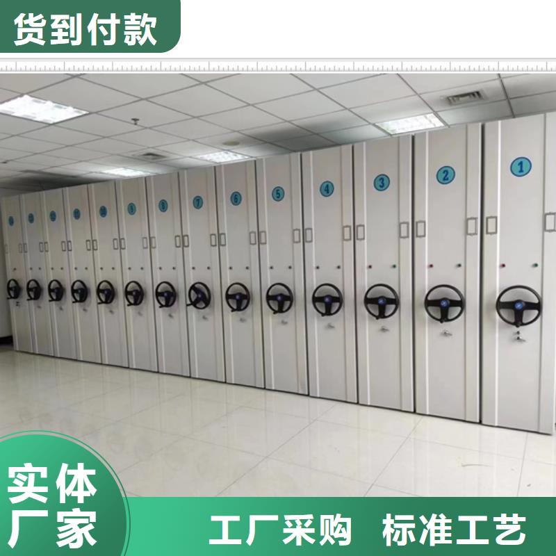 供應信息【鑫康】電腦密集架