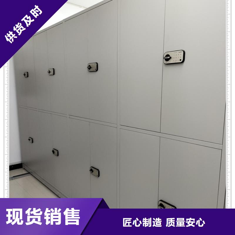 哪里好【鑫康】掛表密集柜