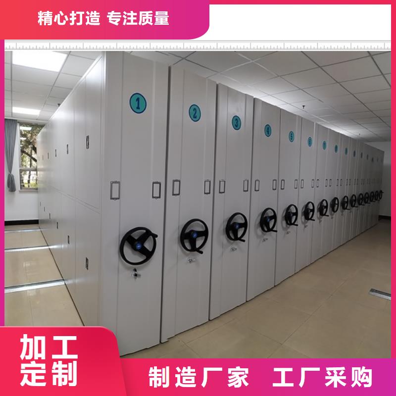 廠家供應【鑫康】書庫智能密集書架