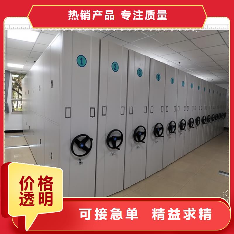 加盟代理【鑫康】儋州市檔案架密集