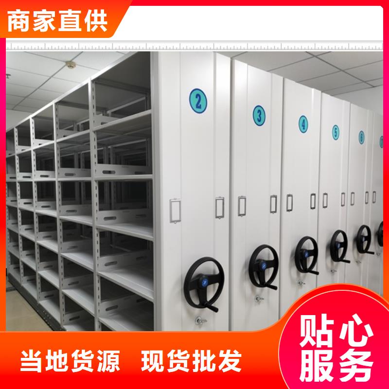 現貨供應訂購電話【鑫康】移動式檔案柜