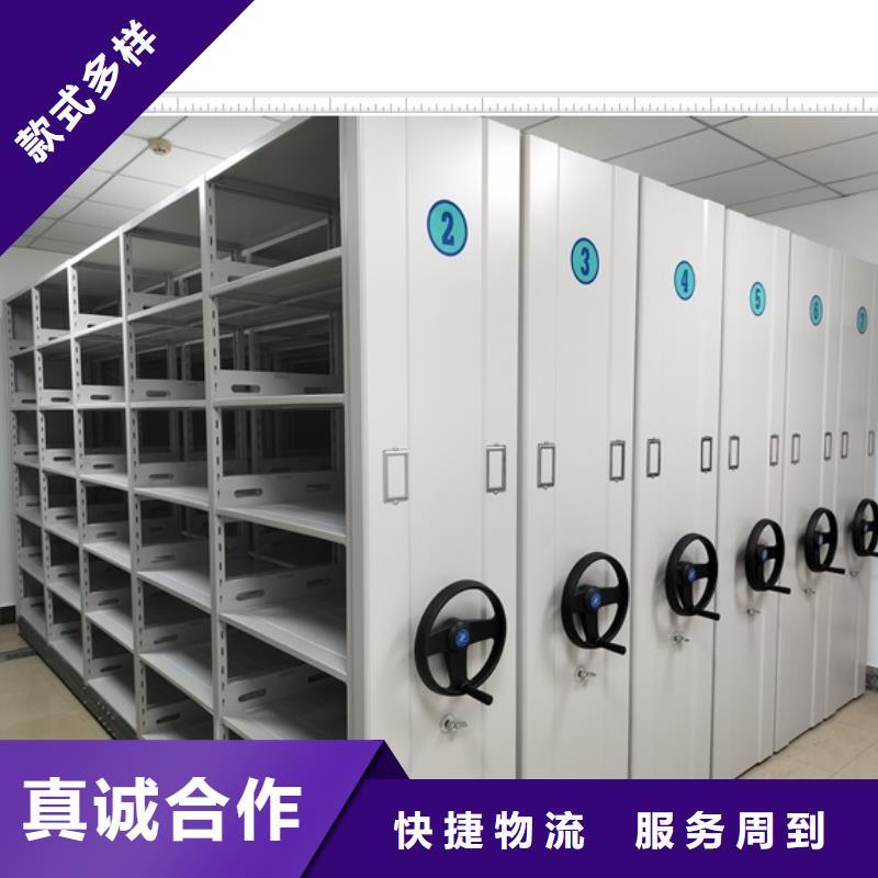 使用方法【鑫康】手搖密集活動柜